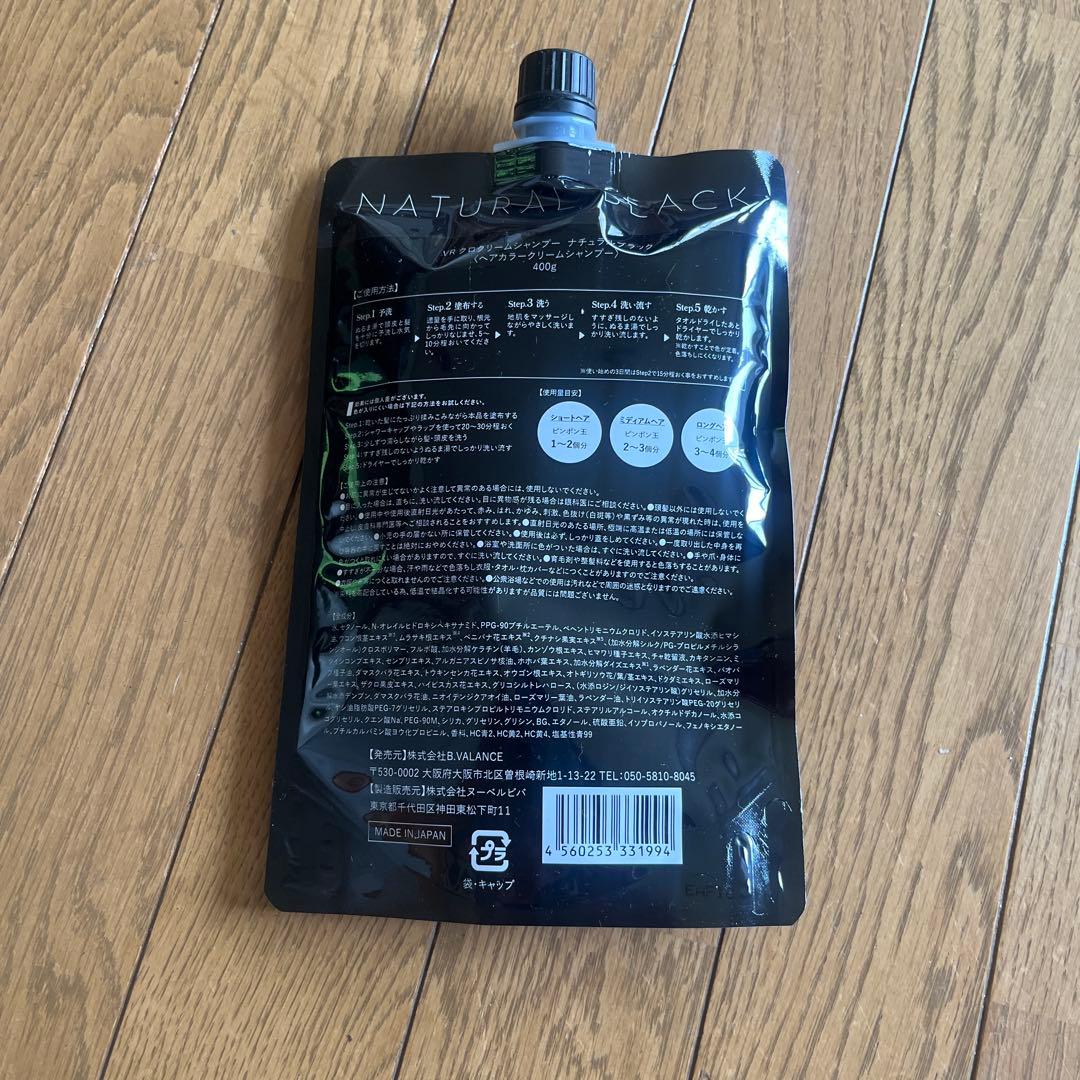 KURO クリームシャンプー 400g 3個セット