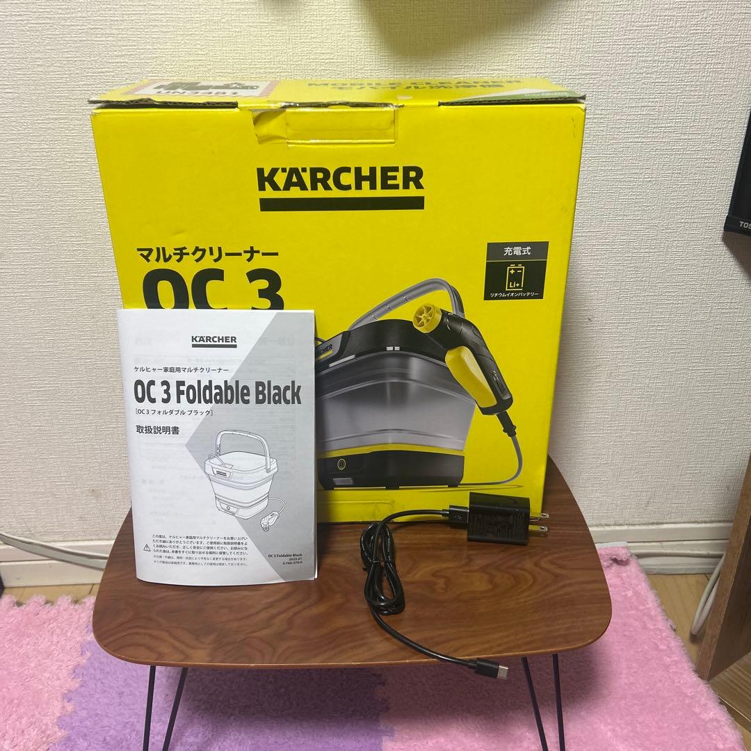 KARCHER OC 3 高圧洗浄機本体