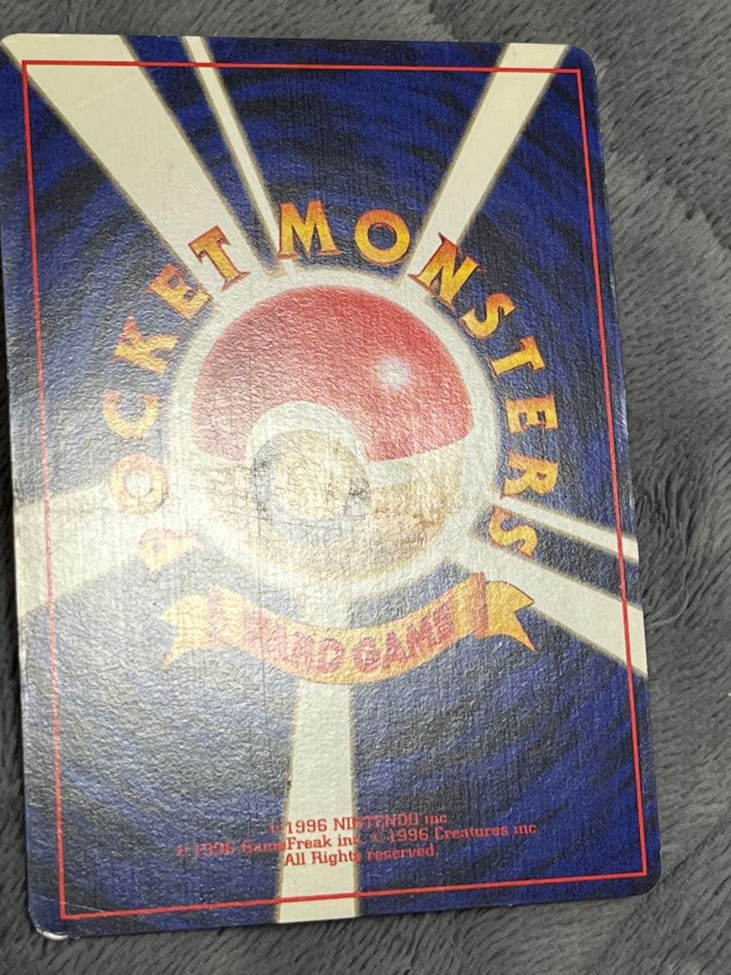 ポケカ　旧裏　ひかるハガネール