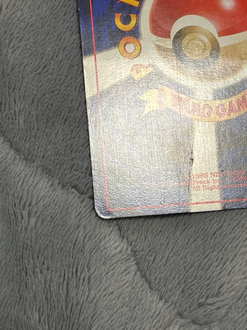 ポケカ　旧裏　ひかるハガネール