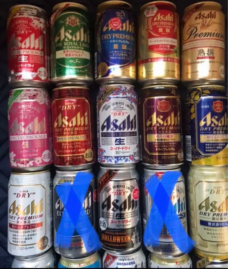 ビールコレクション①アサヒビール