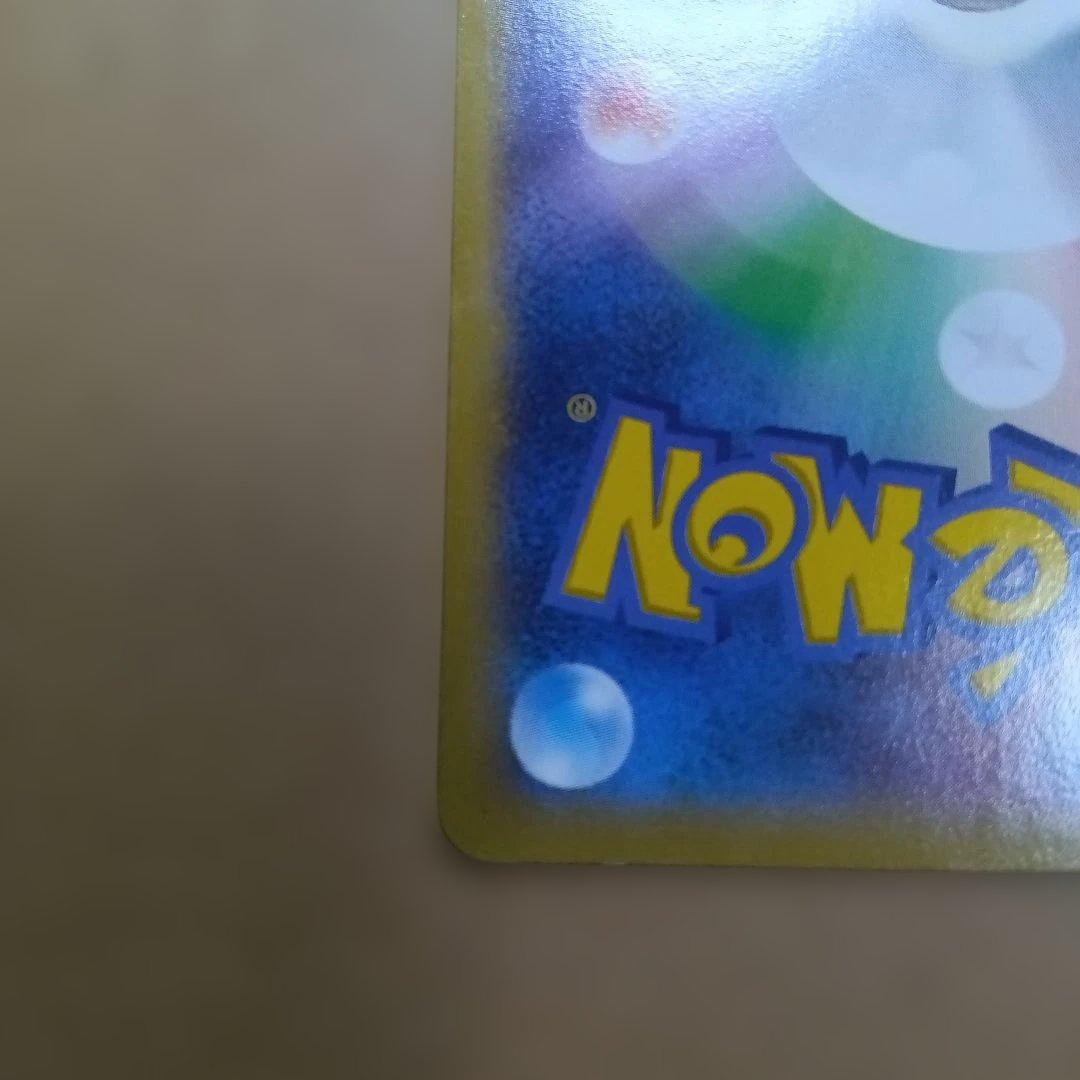 【美品】ポケテレのADピカチュウ　プロモ