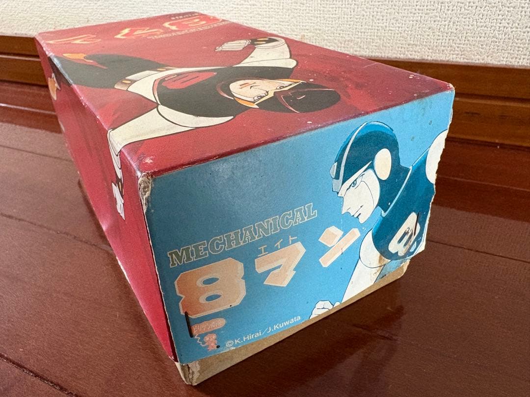 8マン　フィギュア