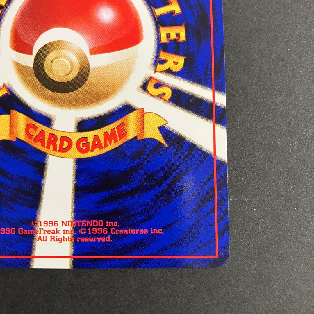 ポケモンカード 旧裏 ANAスペシャル'99バージョン ピカチュウ フリーザー