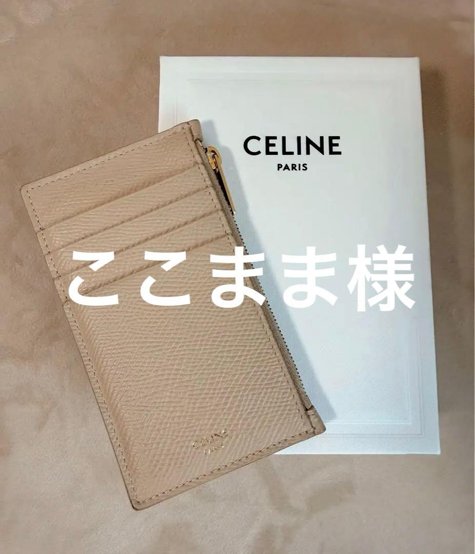 CELINE ベージュ レザー カードケース/ケース