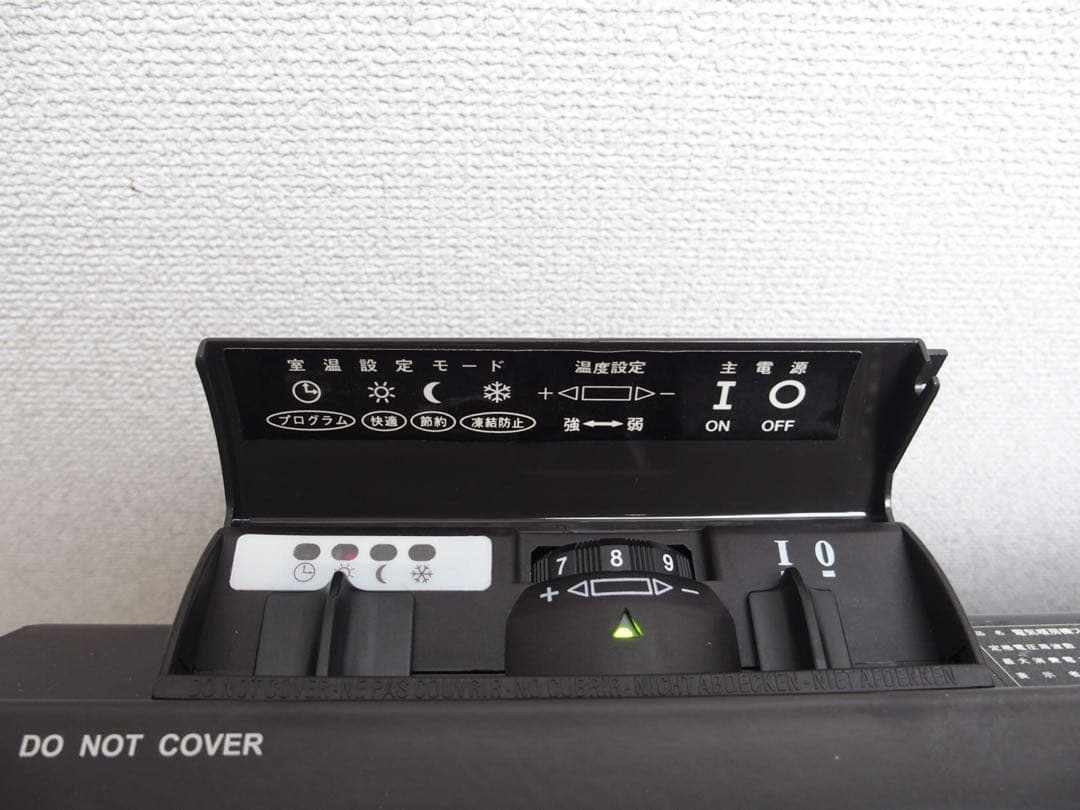 ★美品　フランス製CAMPA社フォトンJ913-2遠赤外線ヒーター　カバー付★