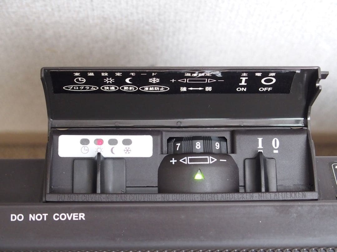 ★美品　フランス製CAMPA社フォトンJ913-2遠赤外線ヒーター　カバー付★