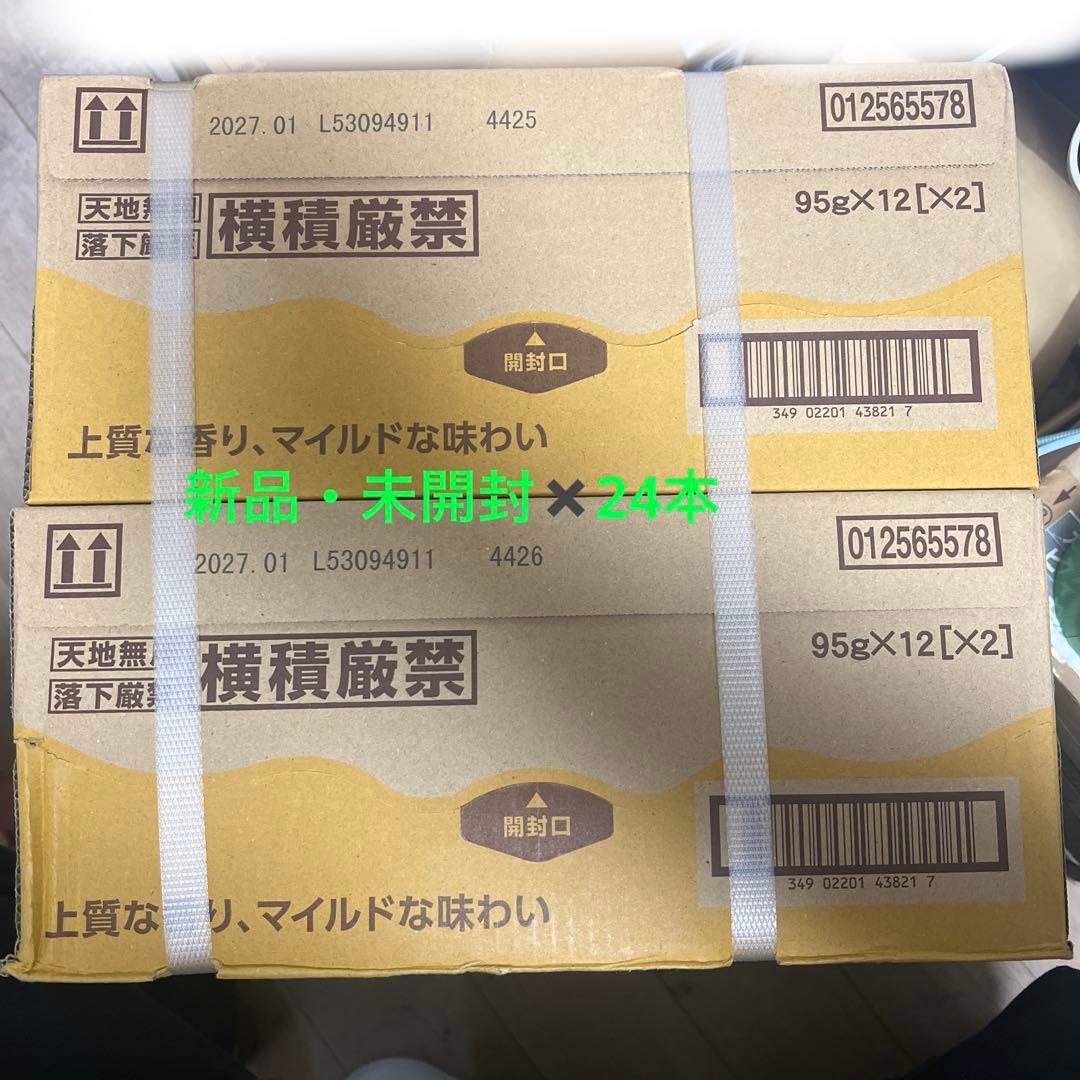 ネスカフェ ゴールドブレンド エコ＆システムパック 95g✖️24本