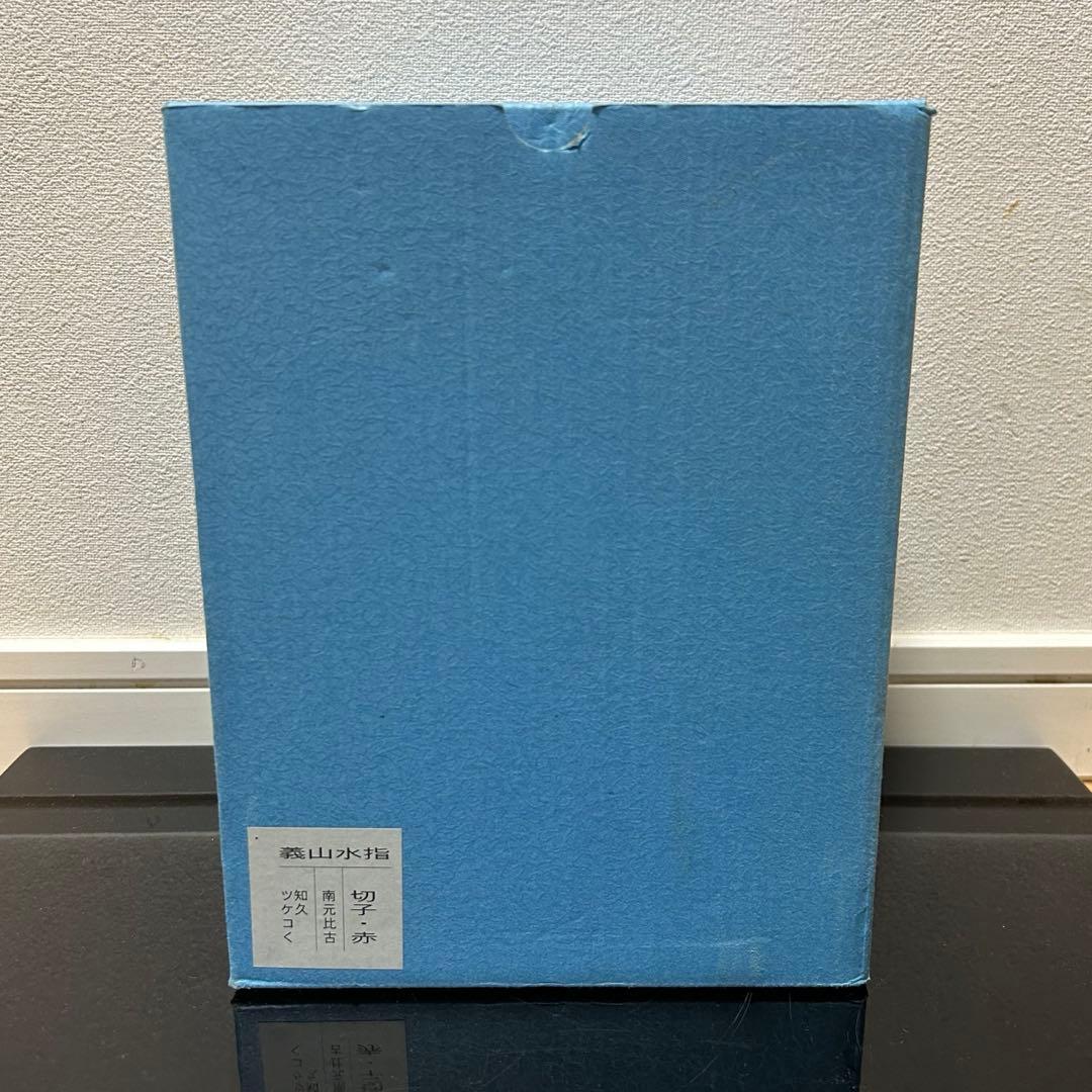 義山切子水指　茶道具懐石茶箱鵬雲斎坐忘斎淡々斎即中斎七事式水屋道具水指香合棗茶碗