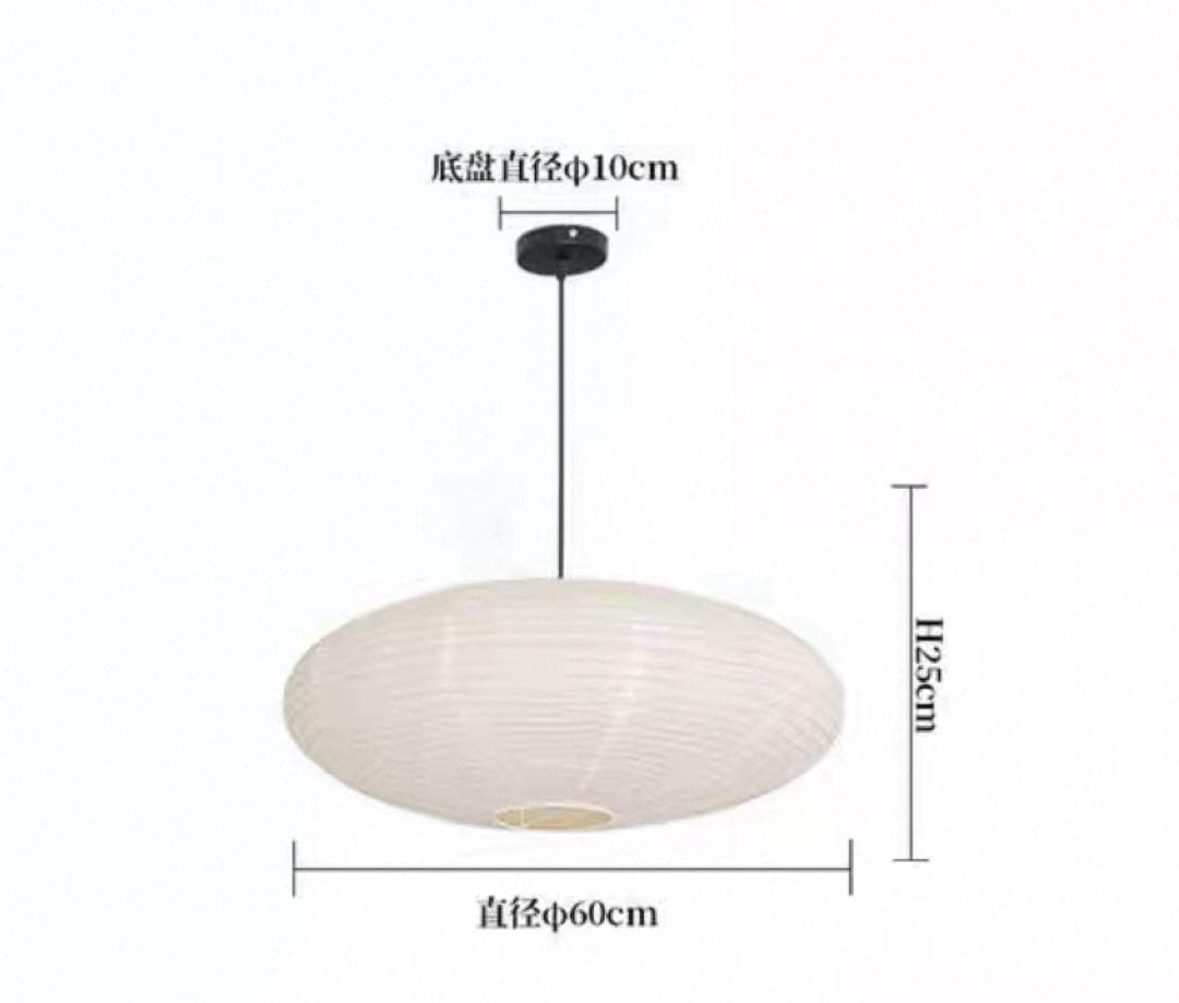 AKARI アカリ ペンダントライト リプロダクト