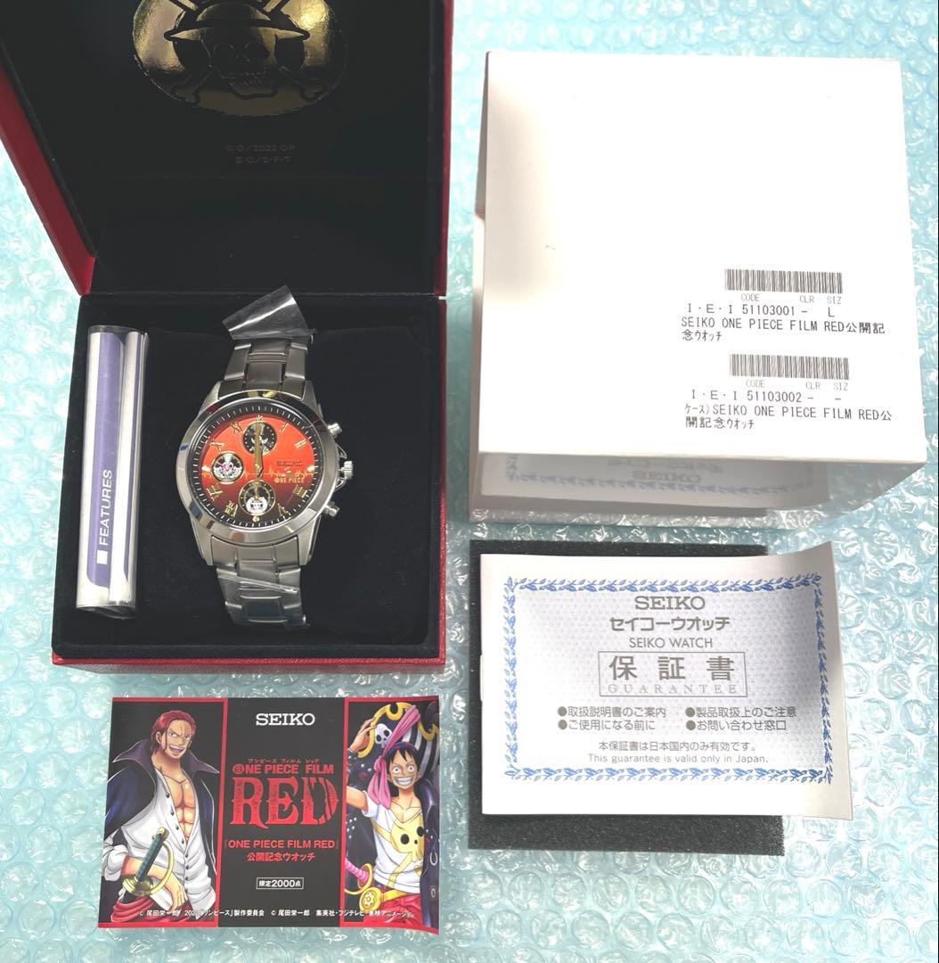 ONE PIECE SEIKO FILM RED腕時計 ワンピース ウォッチ