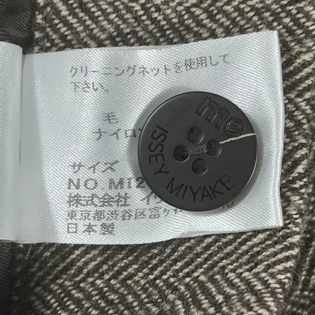 ✨未使用級 イッセイミヤケミー ガウチョパンツ 刺繍 ツイード調 ウール