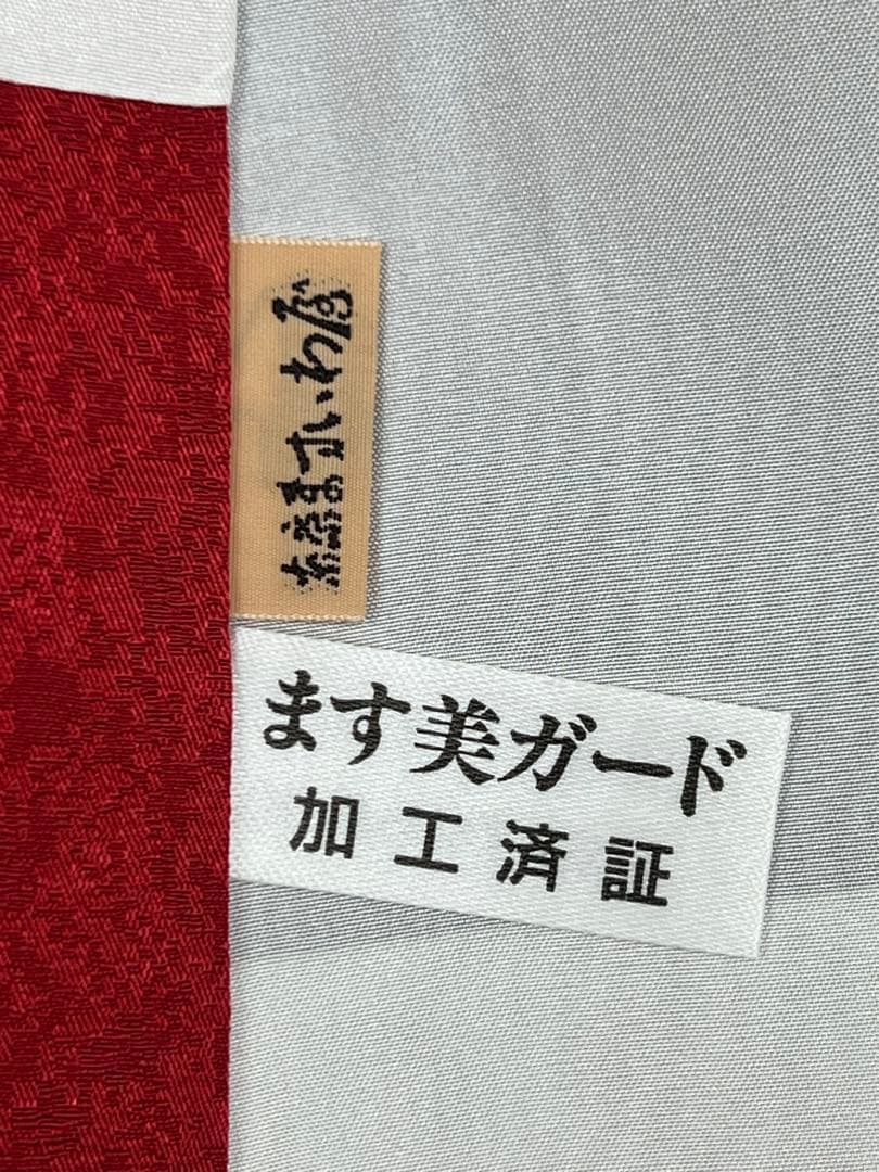 振り袖　フルセット　別誂長襦袢　成人式　金彩加工　銀通し　ますいわ屋扱い　597