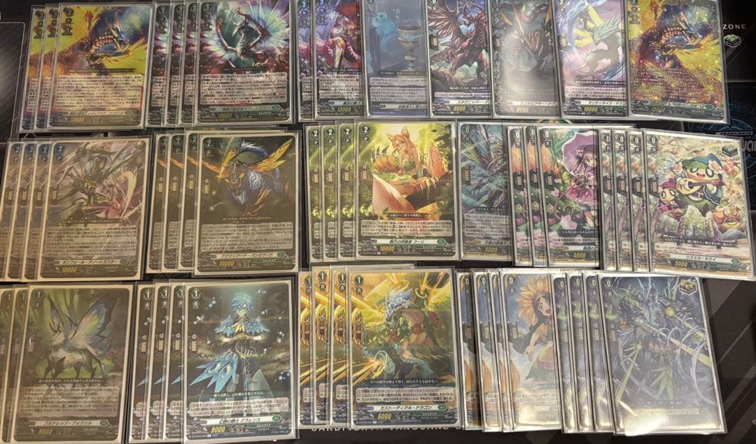 ヴァンガード　レヴィドラス　デッキ