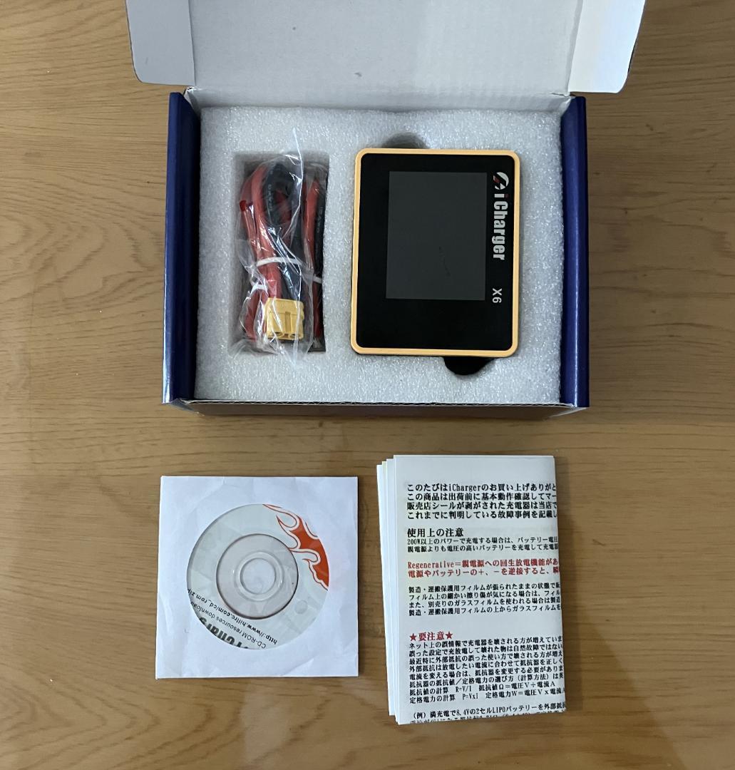 ホビーラジコン iCharger X6