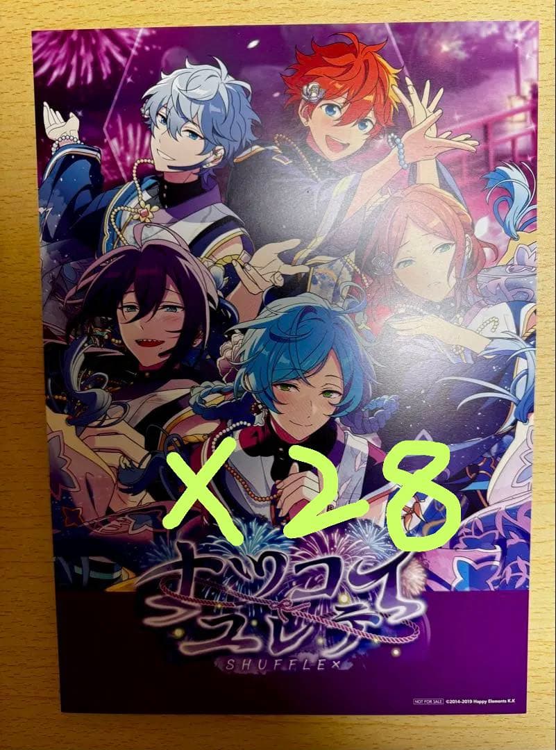 あんスタ ESストア 特典 オフィスポスター シャッフル 28枚