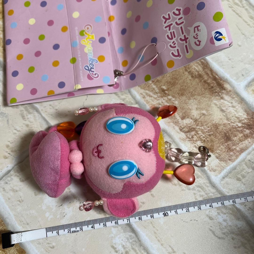 アヤンキー クリーナーストラップ マスコット ぬいぐるみ