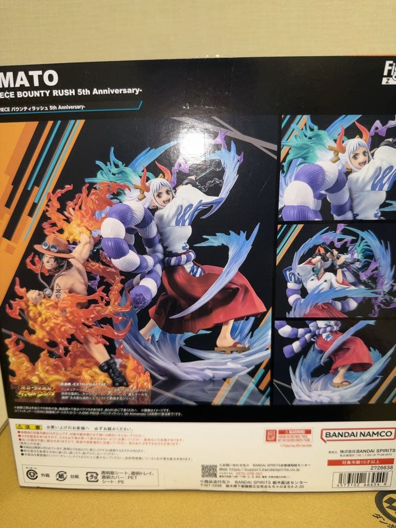 フィギュアーツZEROバウンティラッシュ　ヤマト開封品