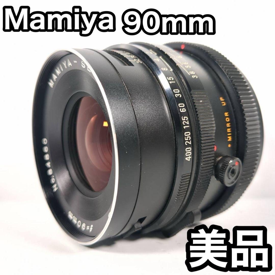 美品 MAMIYA SEKOR C 90mm F3.8 マミヤ