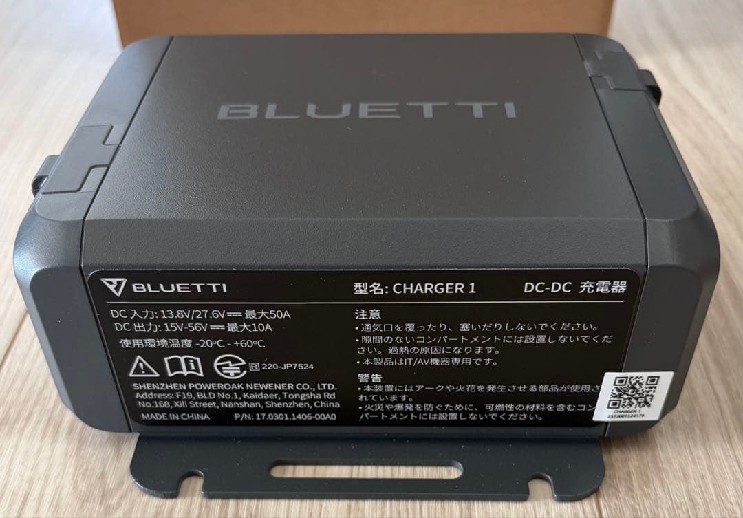 BLUETTI CHARGER 1 DC-DC充電器　未使用品