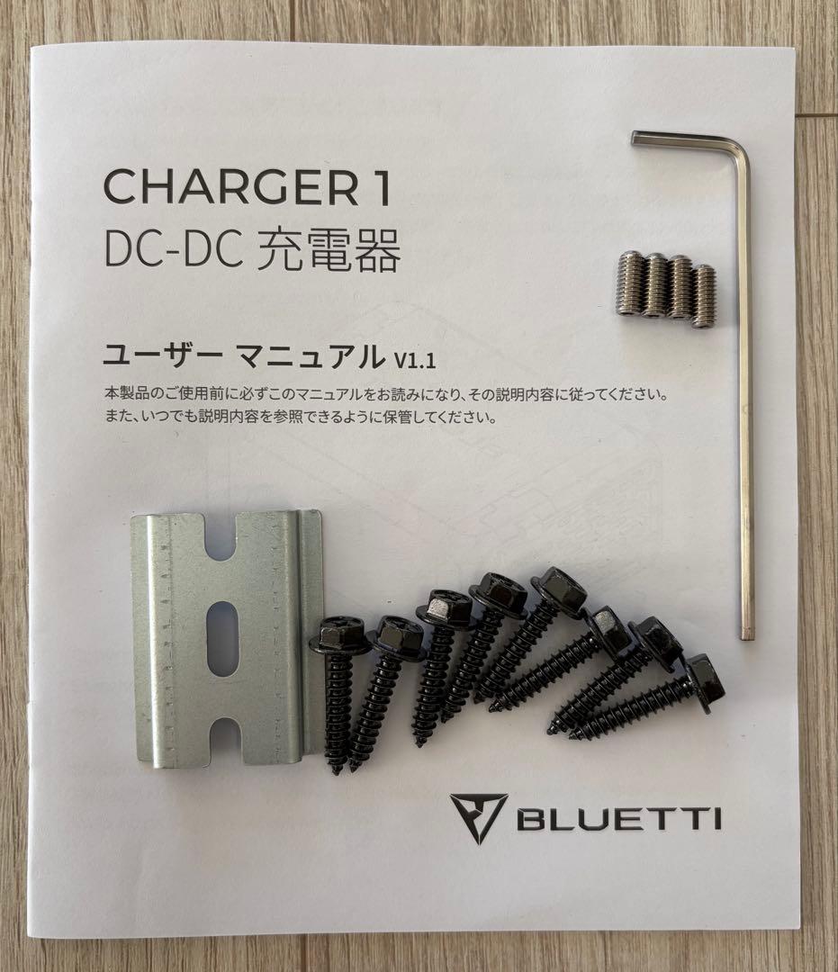 BLUETTI CHARGER 1 DC-DC充電器　未使用品