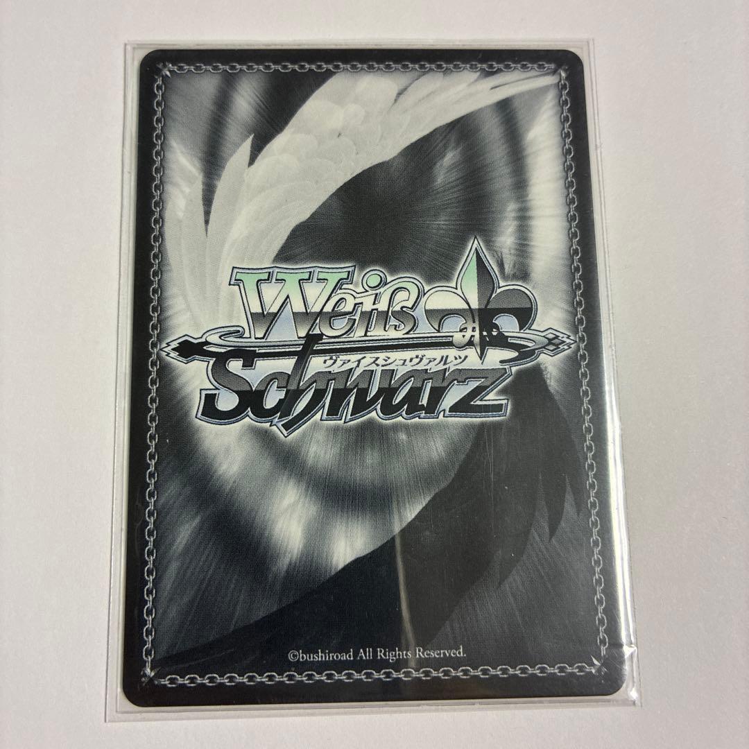 アニス　スパークリングサマー　sp サイン　ヴァイス