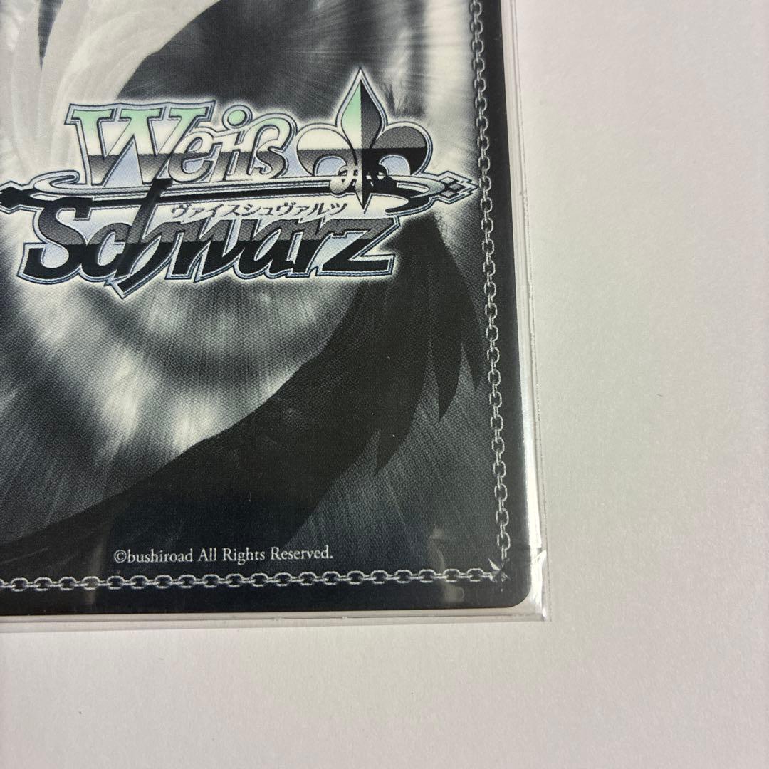 アニス　スパークリングサマー　sp サイン　ヴァイス