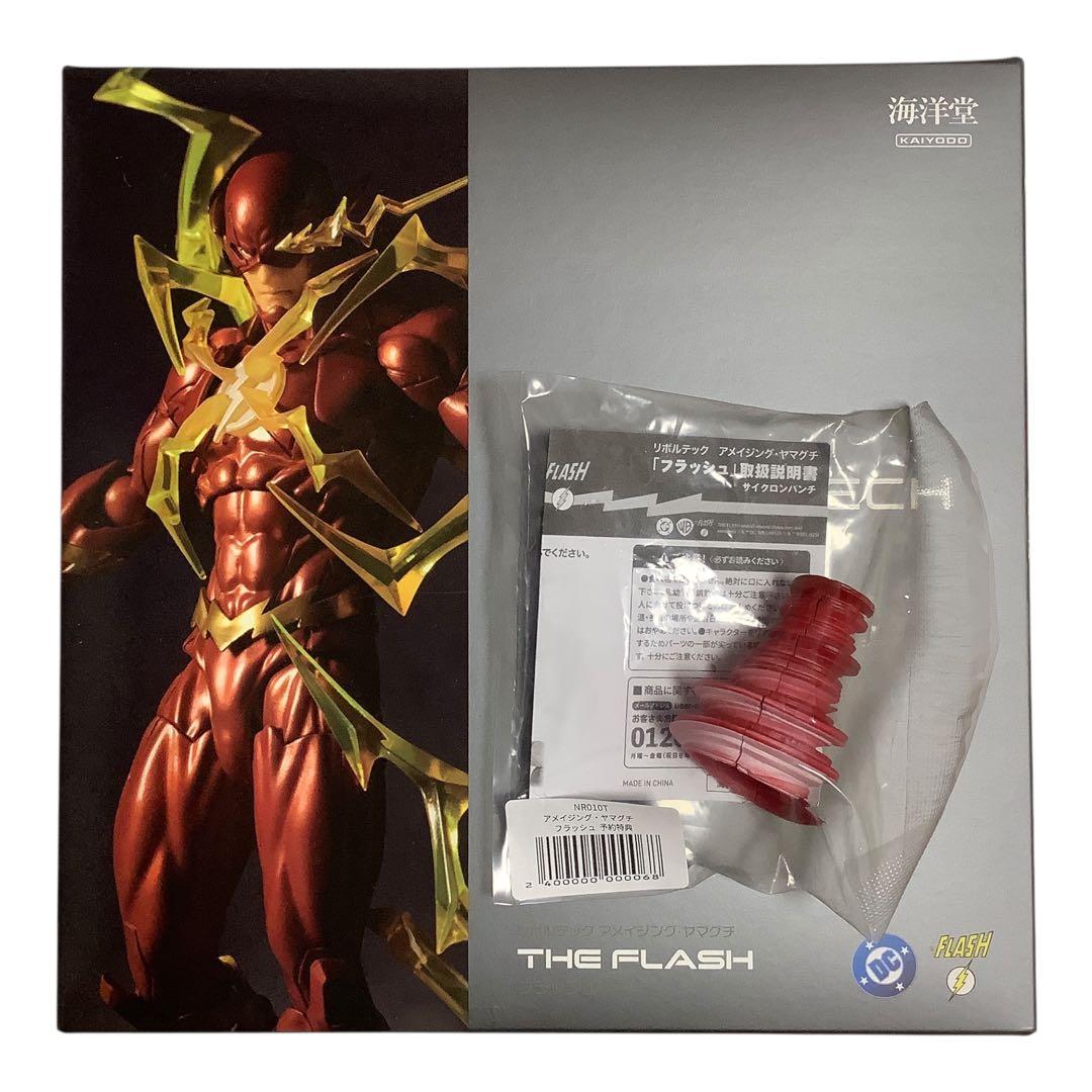 【特典付・新品】リボルテック アメイジング・ヤマグチ フラッシュ[海洋堂]