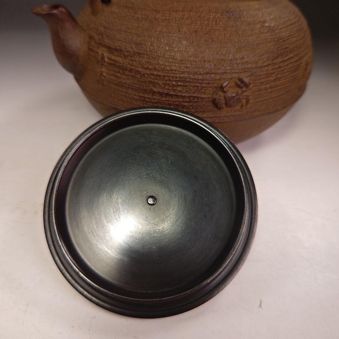 イ989 鉄瓶『釜師　佐藤浄清造』『蟹地紋　鉄瓶　共箱』茶瓶　急須　茶道具