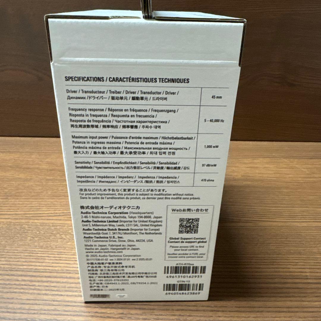 DJ機材 audio-technica ATH-R70xa