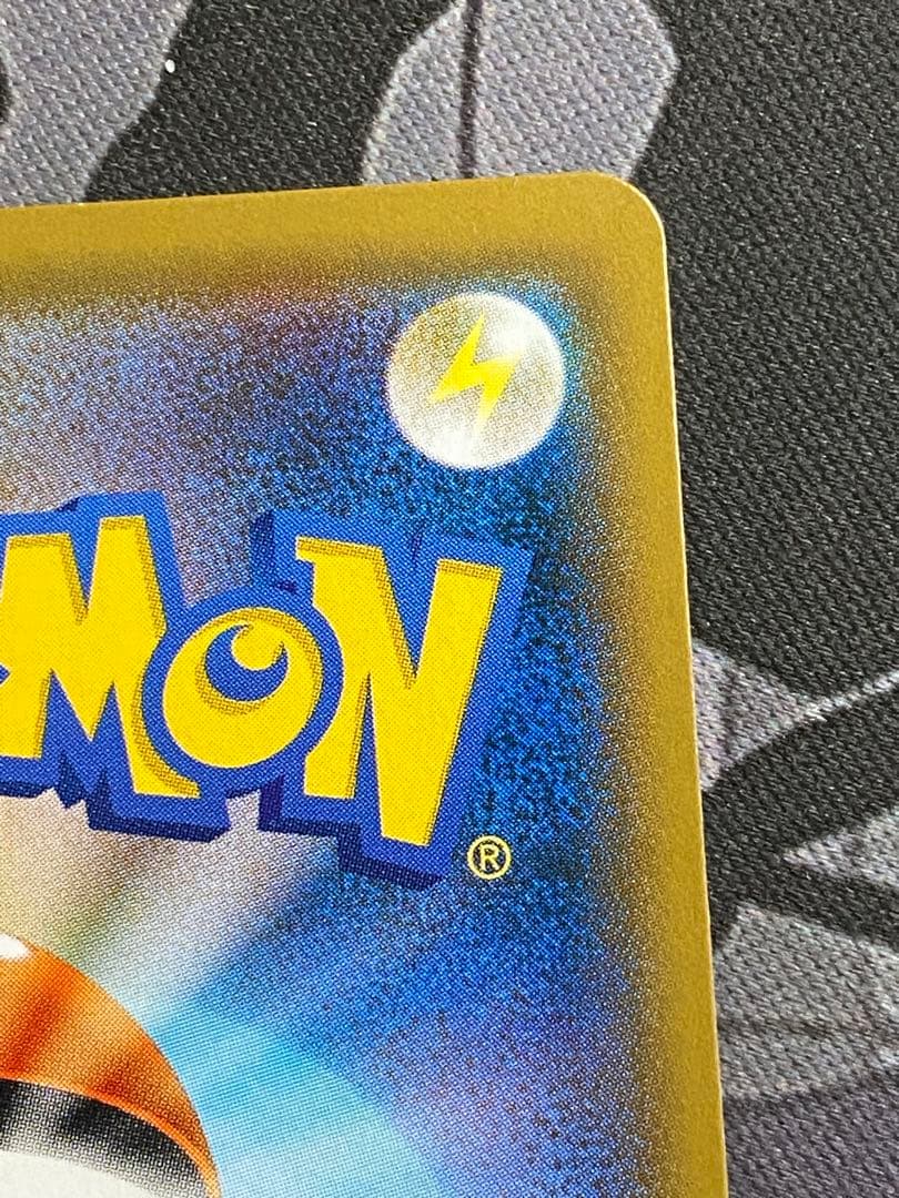 ポケモンカード　リザードンgx ssr