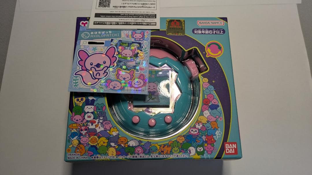 Tamagotchi Paradise たまごっちパラダイス ジェイドフォレスト