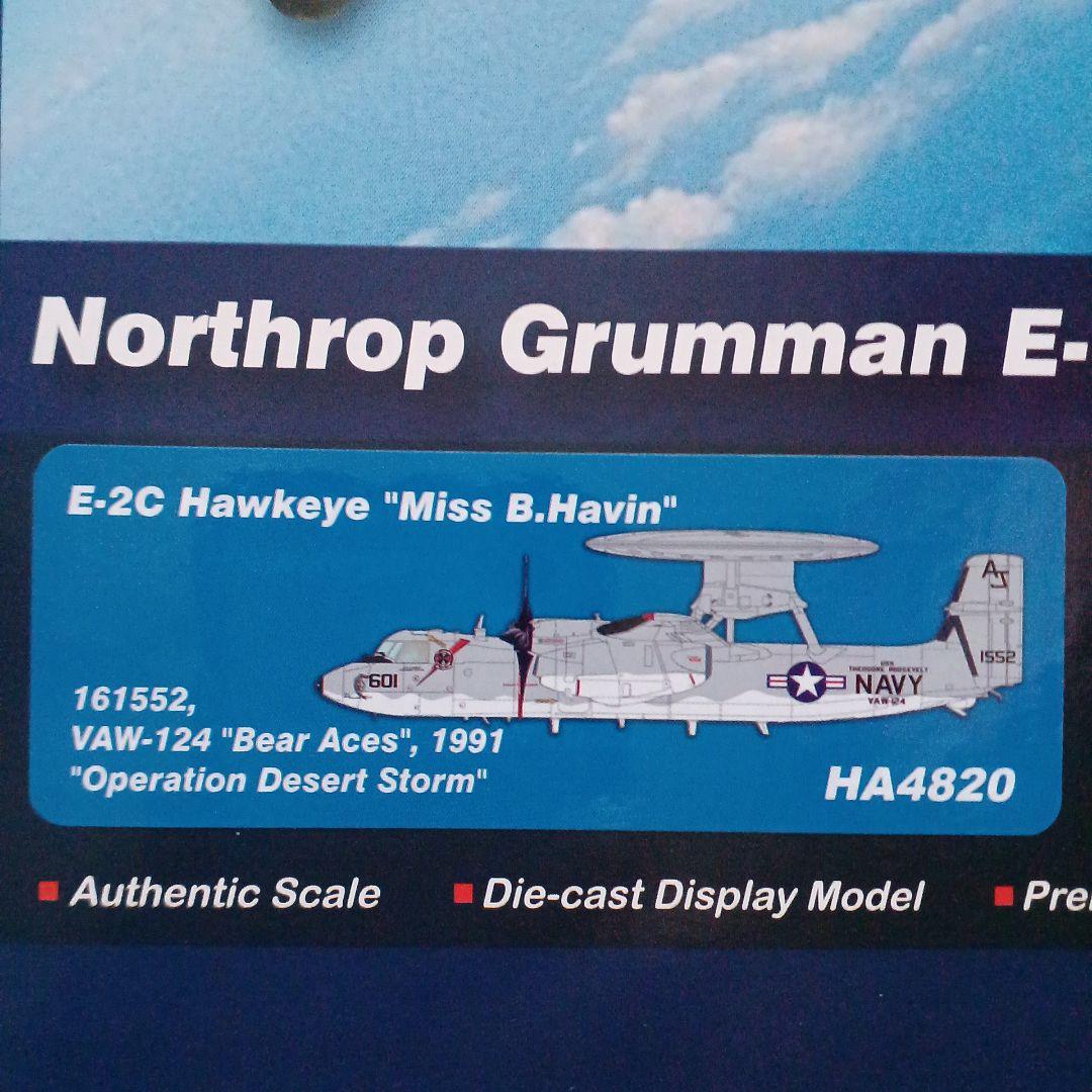 1/72 ホビーマスター E-2C ホークアイ VAW-124 HA4820