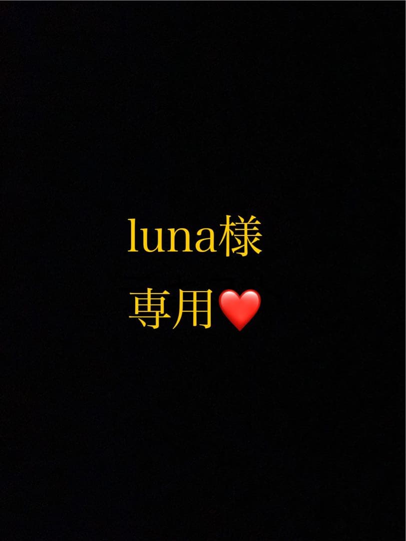 lunaページ