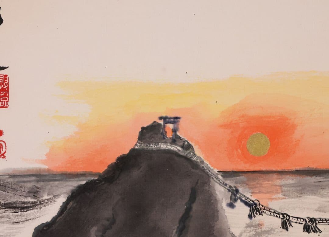 【真作】大徳寺興臨院 福代洋道「夫婦岩図・光日菊花新」画賛 紙本掛軸 MA959