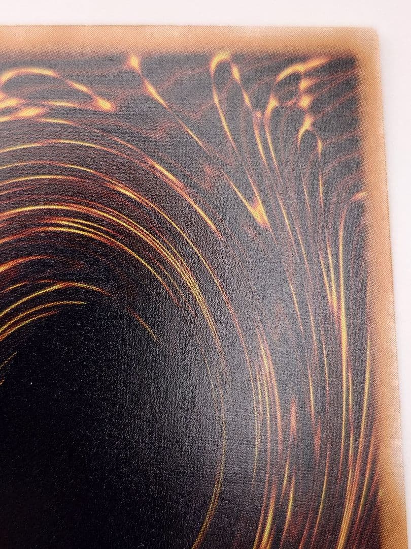 にち　レリーフ　アルティメット ブラックマジシャン