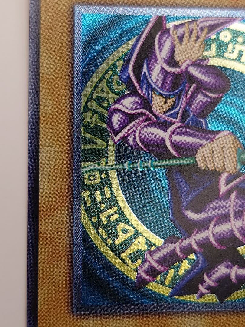 にち　レリーフ　アルティメット ブラックマジシャン