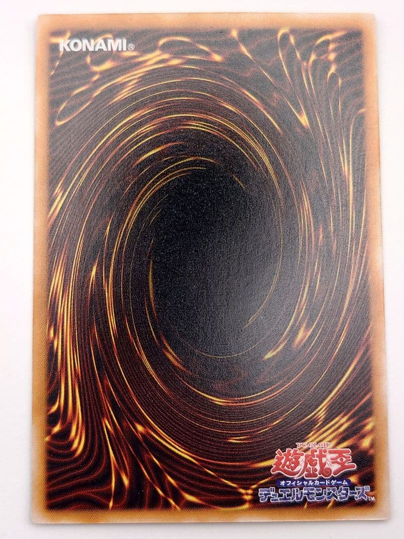 にち　レリーフ　アルティメット ブラックマジシャン