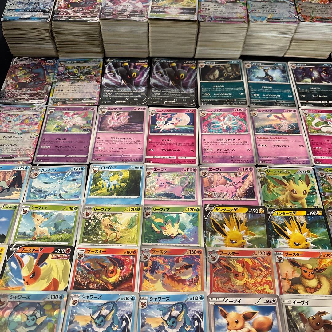 【約1000枚】ポケカ　ブイズ大量まとめ売りセット　ブラッキー　ニンフィア