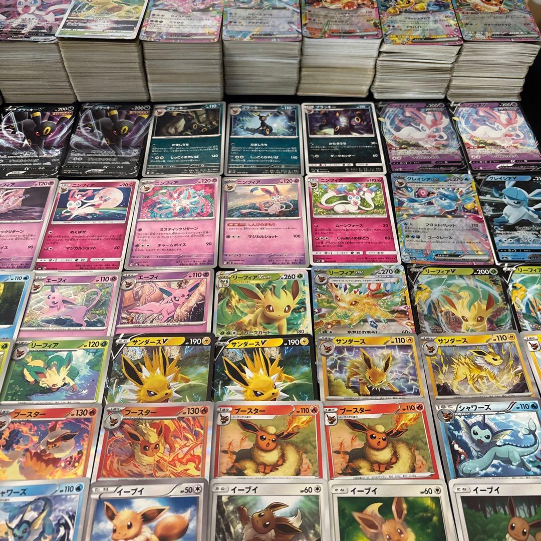 【約1000枚】ポケカ　ブイズ大量まとめ売りセット　ブラッキー　ニンフィア