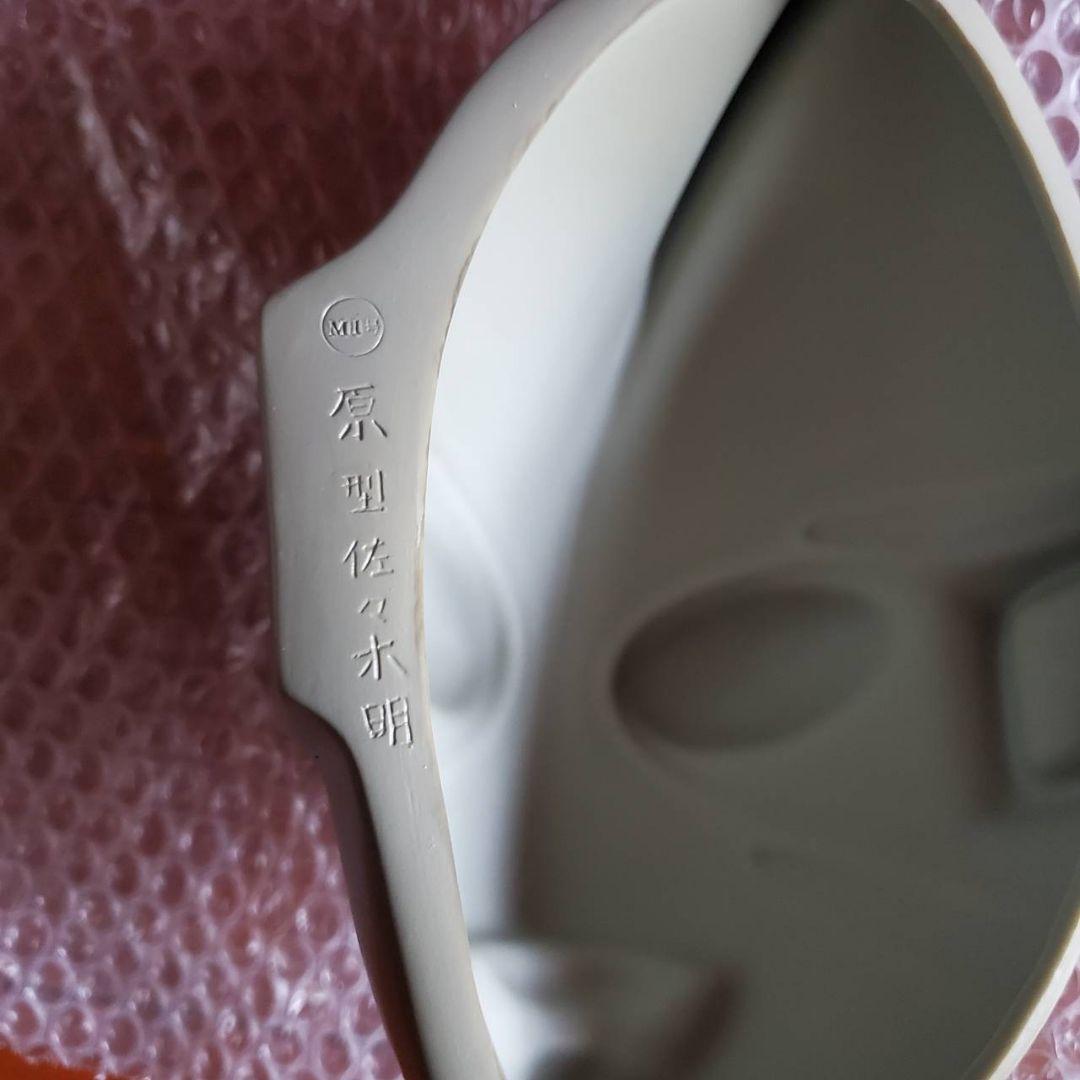 s*3様 M1号　ウルトラマン　1/2 マスク　グレーカラー　サイン入りベース付