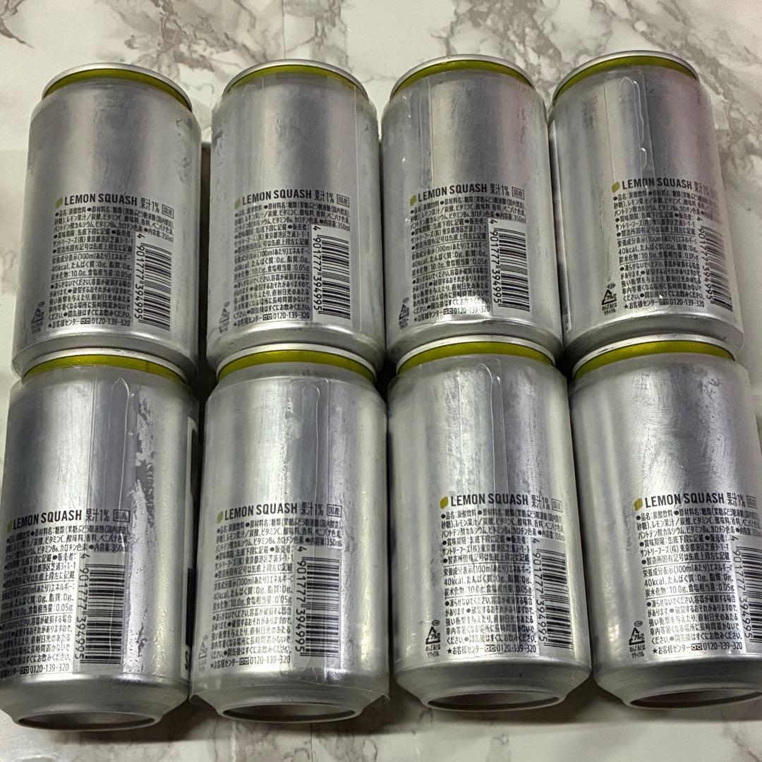 ◎ ATEEZ ラベル缶 レモンスカッシュ 8個 コンプリートセット