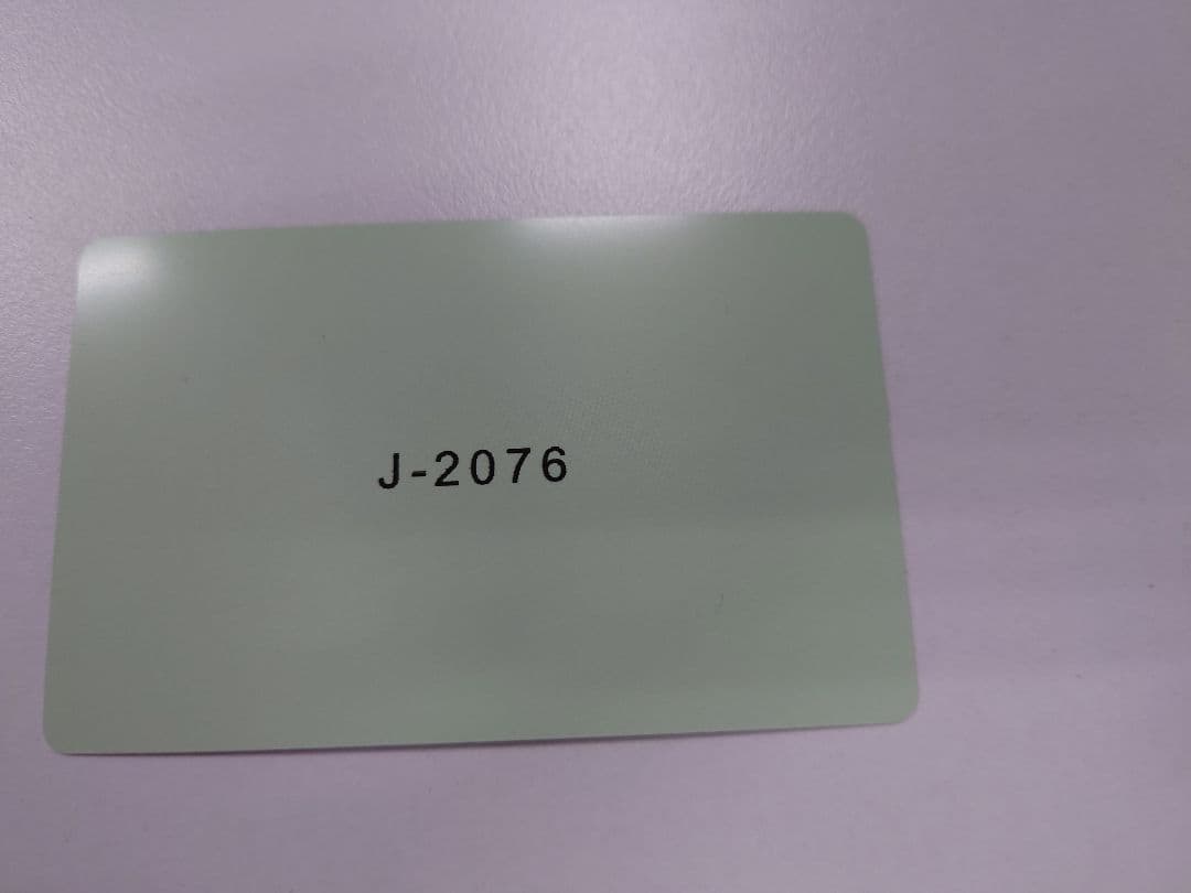 J-2076 スケジュール帳