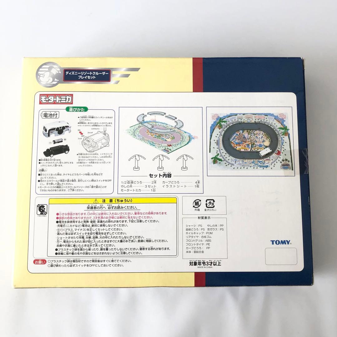 新品★ディズニーリゾートクルーザー・ミッキー★トミカ・モータートミカ・BOトミカ