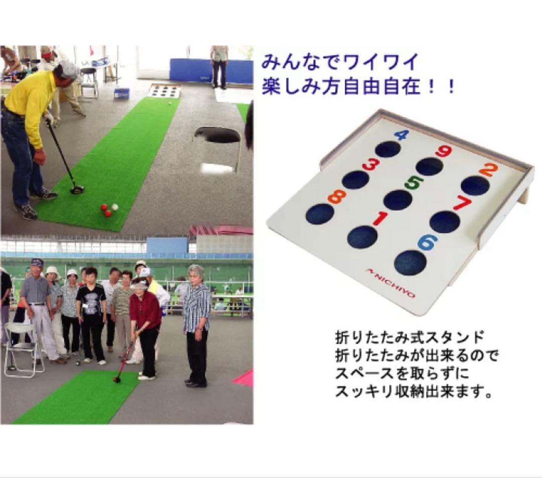 NICHIYO ニチヨー　ボールボードゲーム