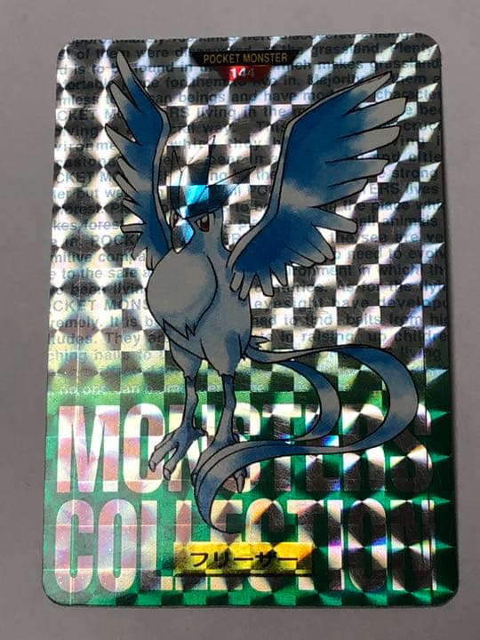 ポケットモンスター　カード　フリーザー