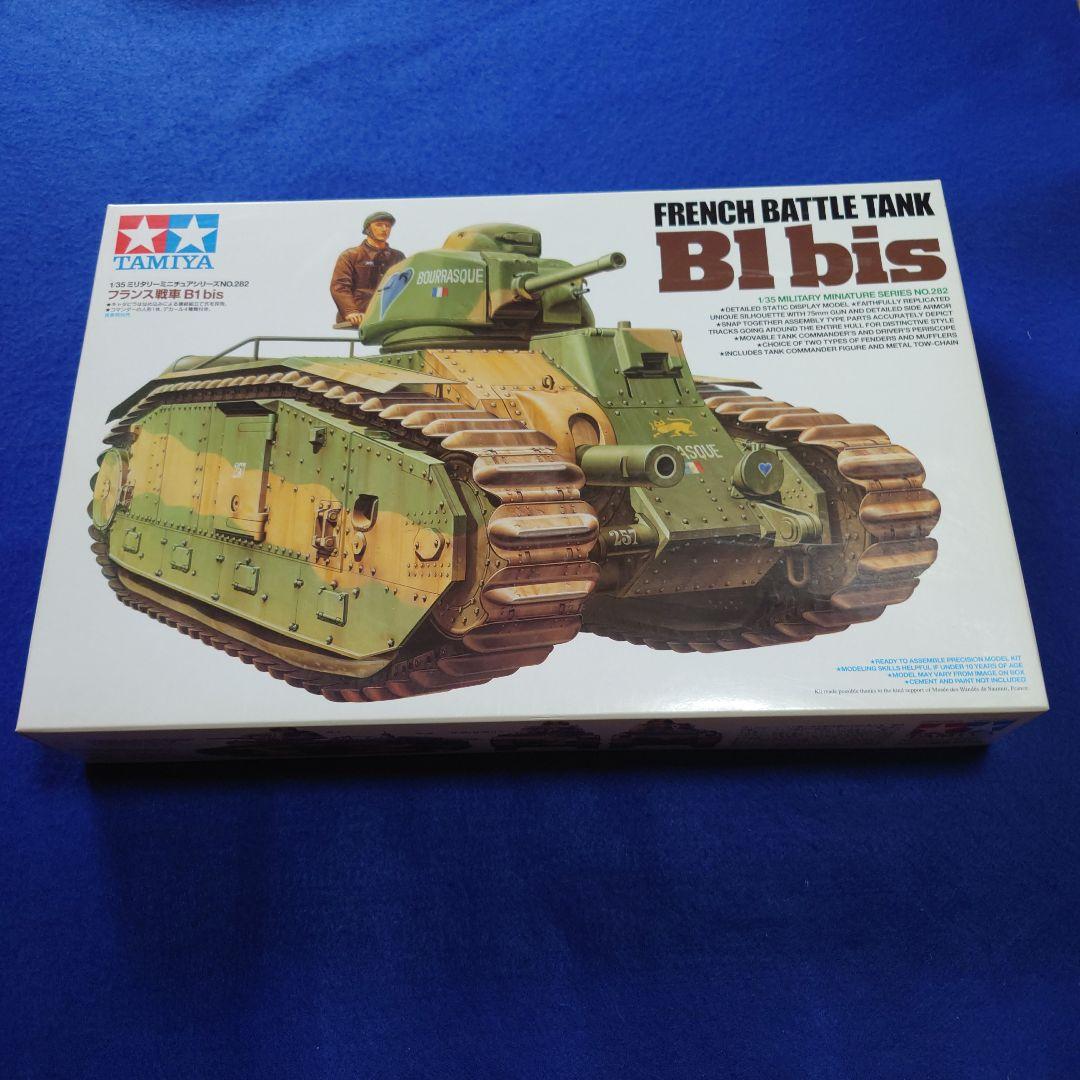 戦車　プラモデル 4点セット（タミヤ、トランペッター、モンモデルなど）