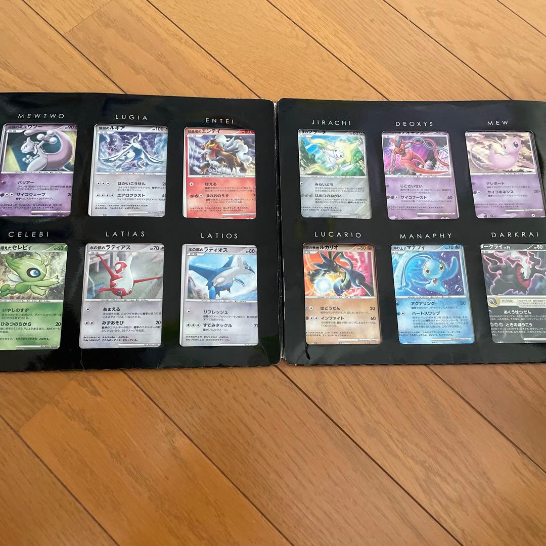 和*様 ポケモンカード 10周年 記念 映画 ダークライ付き プレミアムコレクシ