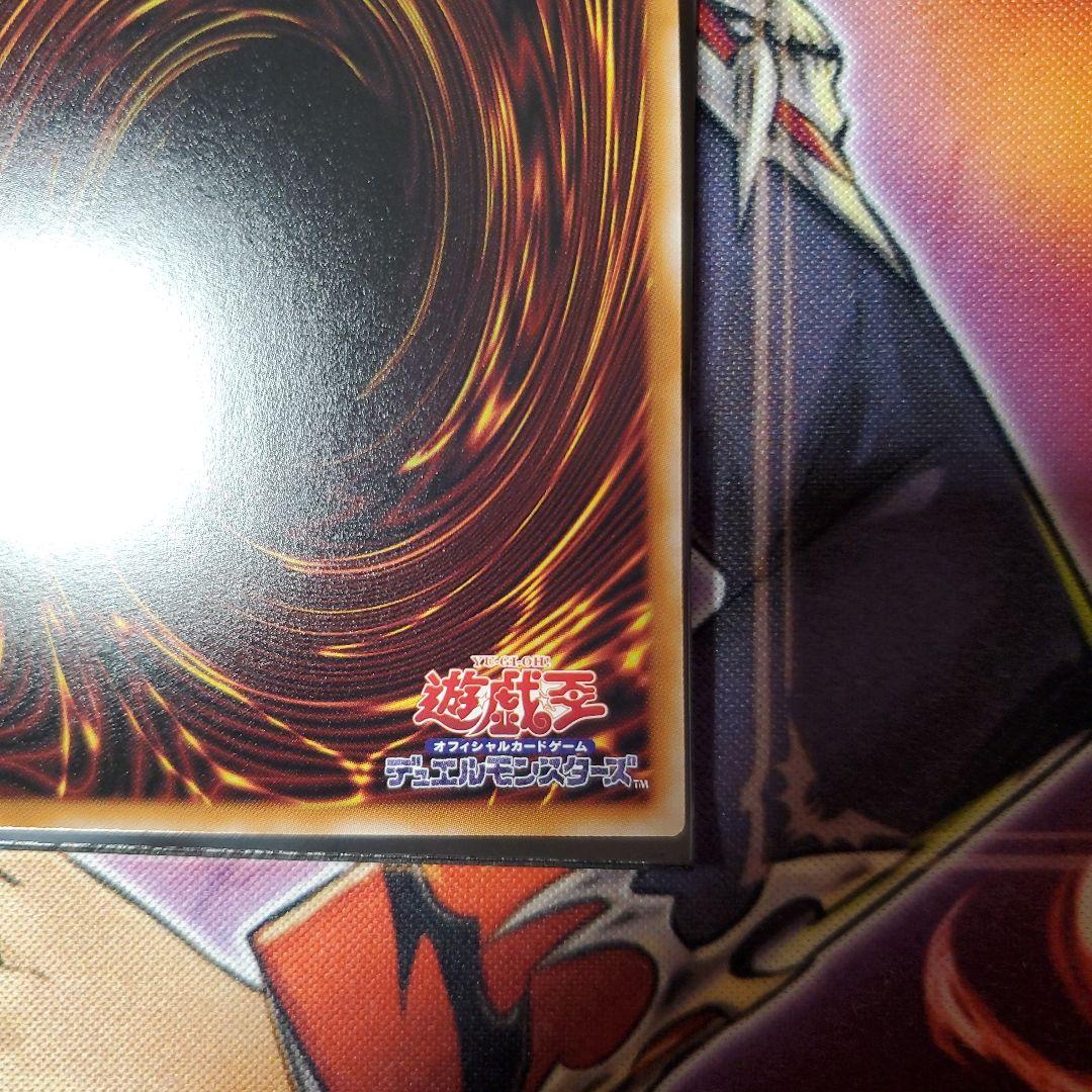 The Fallen & The Virtuous　プリズマ