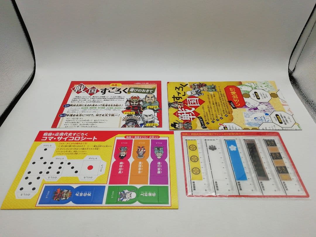 角川まんが学習シリーズ 日本の歴史 19冊セット 3-0806-1